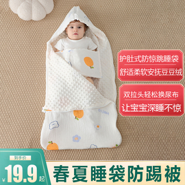 婴儿睡袋宝宝秋冬季儿童，防踢被神器四季通用款中大童加厚被子