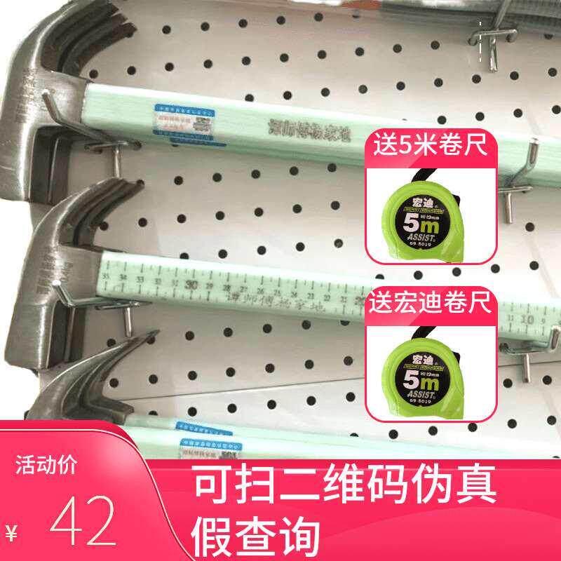 正宗杨家地谭显军老师傅羊角锤木工专用锤特钢高碳刚绝缘体羊角锤