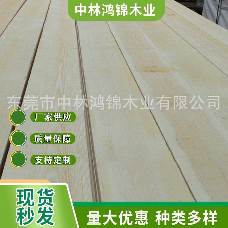 双面无节俄罗斯樟子松俄罗斯樟子松家具用建筑用俄罗斯樟子松