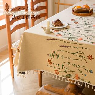 Printed fresh country tablecloth, home cover tassel lace桌布