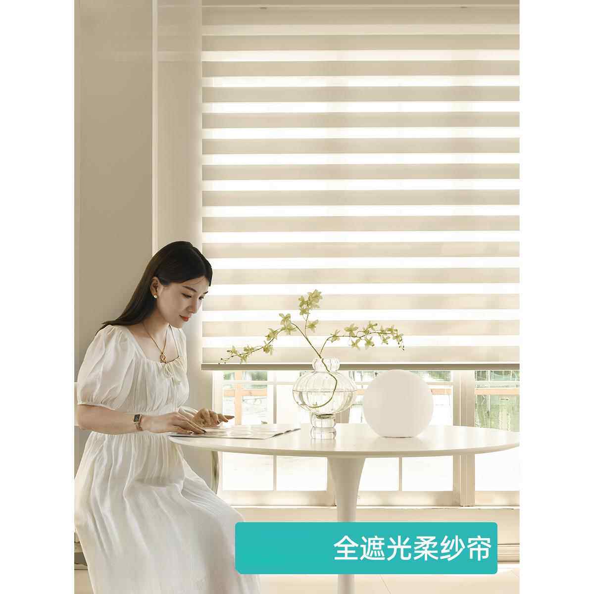 美尔耐雪尼尔柔纱窗帘加厚全遮光防水客厅卧室免打孔卷帘窗帘