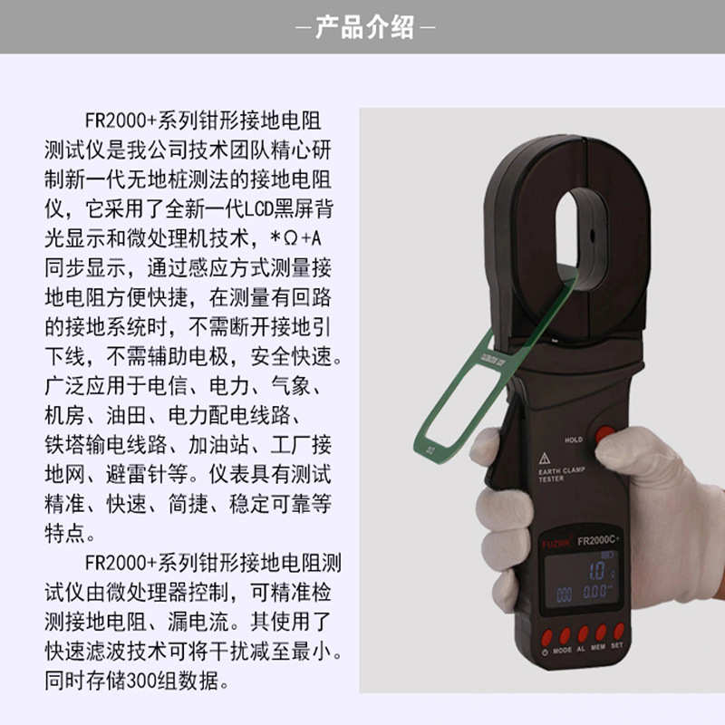 征能钳型数字电阻表防雷回路电阻仪数字接地电阻测试仪高精度摇表