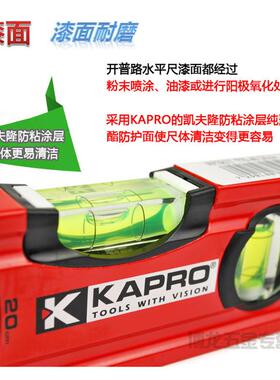 以列K210APRO优质方水管平尺779色/嘉宝
