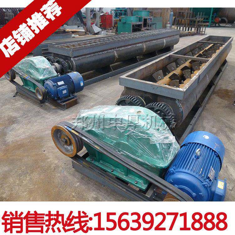 500双轴混合搅拌机复合肥双轴搅拌设备卧式饲料双轴搅拌机