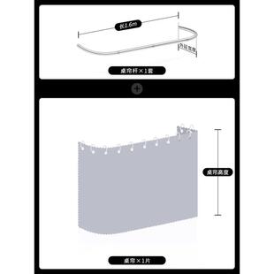 学生帘桌批发寝室遮光x6ro架杆延伸铺床舍下配帘u布宿支桌遮型下