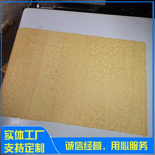 供应全自动蛋皮机设备毛巾卷蛋皮成型机方形豹纹蛋皮机