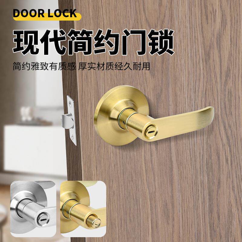 球形锁把手锁球形门锁室内卧室房门锁纯铜锁芯浴室金色把手执手锁