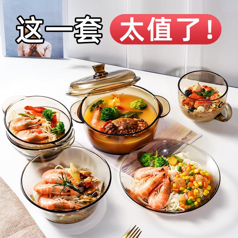 茶色玻璃碗碗碟套装水果沙拉碗家用耐高温汤碗泡面 面碗带盖子饭