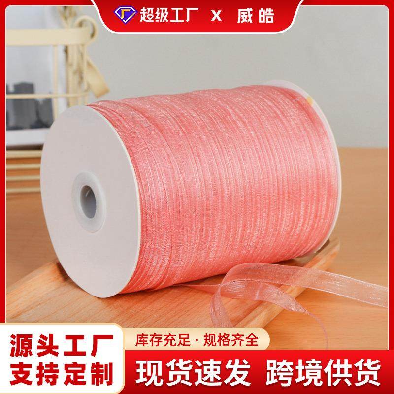6MM宽透明雪纱带手工编织礼品包装编帽子diy勾帽彩带丝带雪纺丝带
