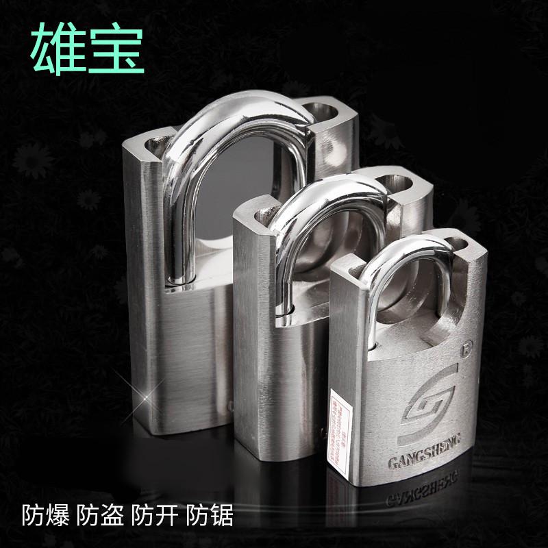 雄宝半包空转挂锁45/65mm超B级叶片仓库车厢挂锁 防盗防锈防撬锁