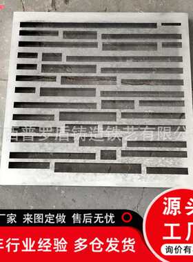 户外围墙镂空单板围栏别墅艺术型护栏雕花围挡透视墙外贸畅销款