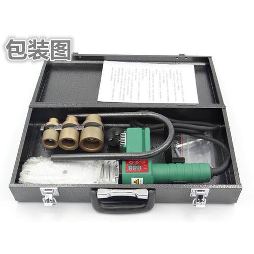 正品熔东雷PR/PE水管显热熔器20-32热P机63烫管无线锂电池工具数