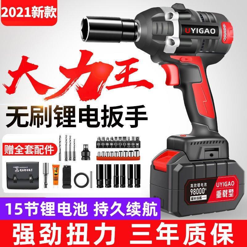 无刷电动起子锂电充电扳手大扭力冲击汽车角手架子工木工套筒气动