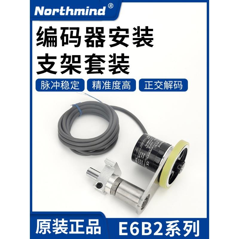 E6B2-CWZ6C 360P 500 600 CWZ5B 1000 CWZ1X 2000P/R光电编码器