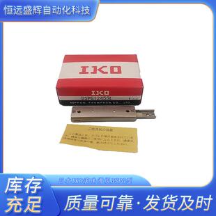 BSPG1245SL BSPG1540SL内置齿轮齿条型 BSPG1235SL IKOBSPG1225SL