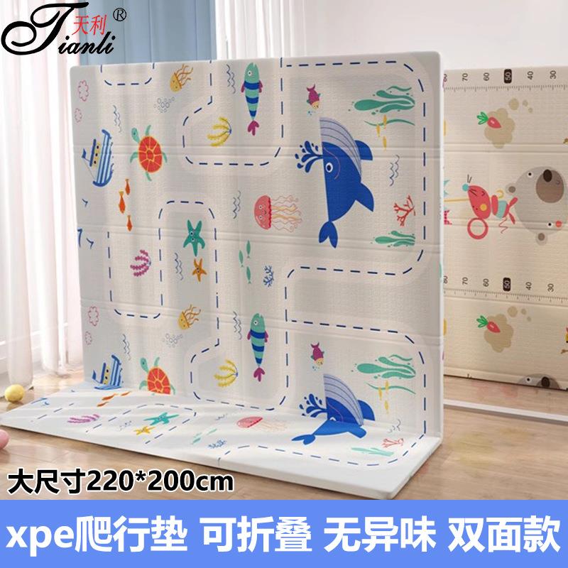 xpe折叠爬行垫加厚儿童游戏垫婴儿泡沫地板垫子宝宝爬爬垫双面款