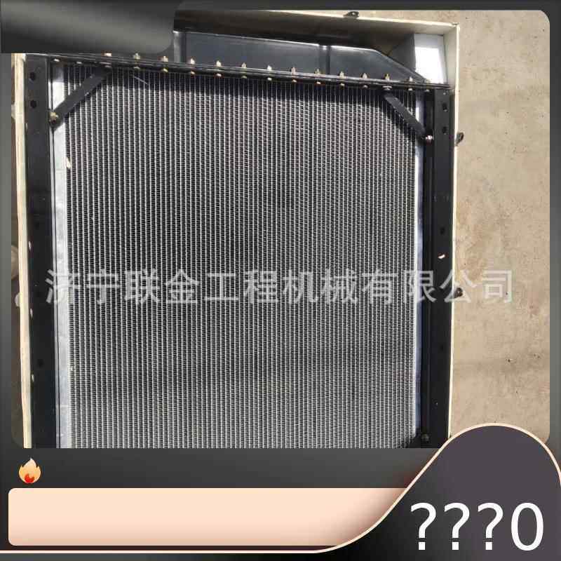 厂家直销龙工装载机LG850 855B 855N水箱散热器 液压有油散热器