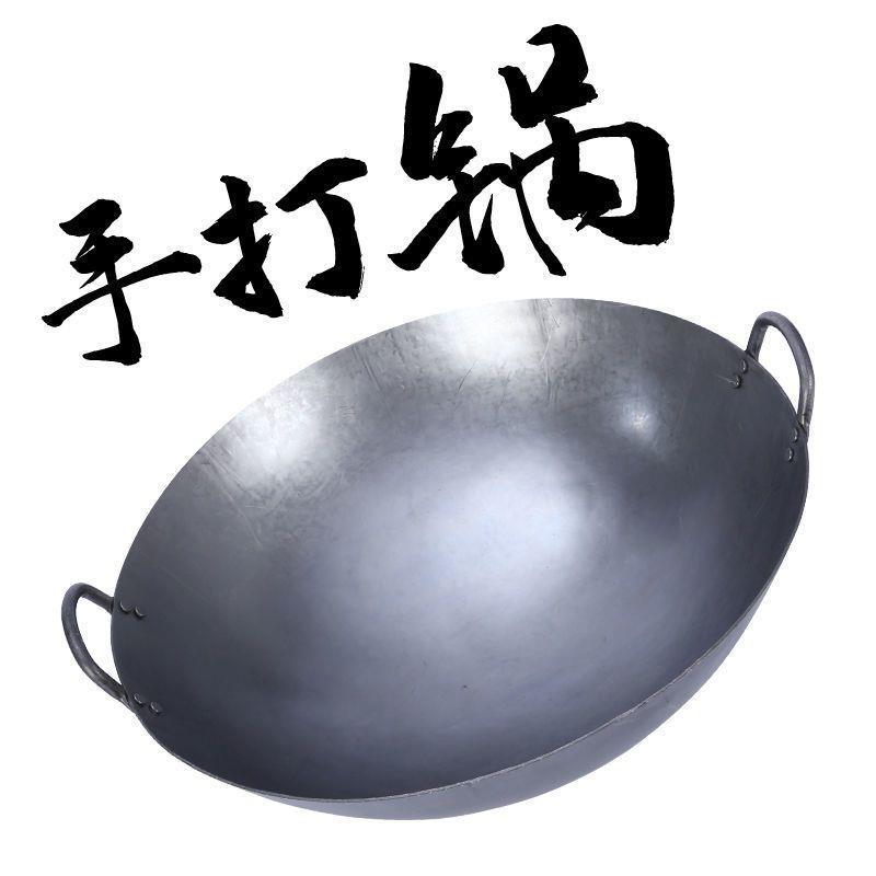 手打锅手工锅广式铁锅锻打锅双耳铁锅厨师锅酒店炒锅饭店食堂包邮