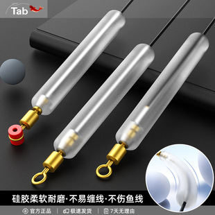 Tab快速漂座硅胶精品软芯铜头旋转浮滑鱼漂座远投矶筏钓浮漂座