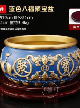 正品红色聚宝客盆黄铜摆件家居公八福招财柜玄关厅电视办黄铜米缸