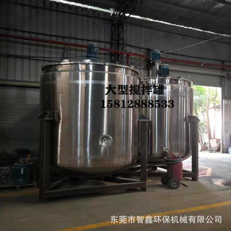 树脂颜料调色液体搅拌机化工液体拌料桶稀释剂调速搅拌罐厂家