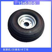 可配钢圈 电动车轮胎 捆草机轮胎 飞机胎打草机6寸 15x6.00