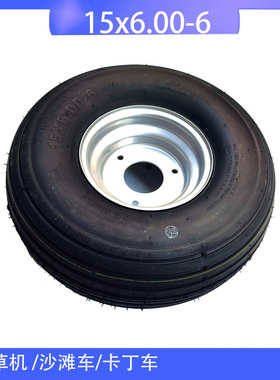 电动车轮胎 15x6.00-6 捆草机轮胎 可配钢圈 飞机胎打草机6寸