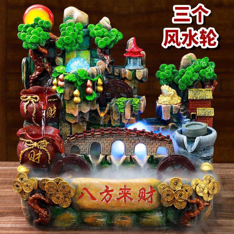 假山流水喷泉水车风水轮客厅开 业礼物招财鱼缸循环水生财水景摆