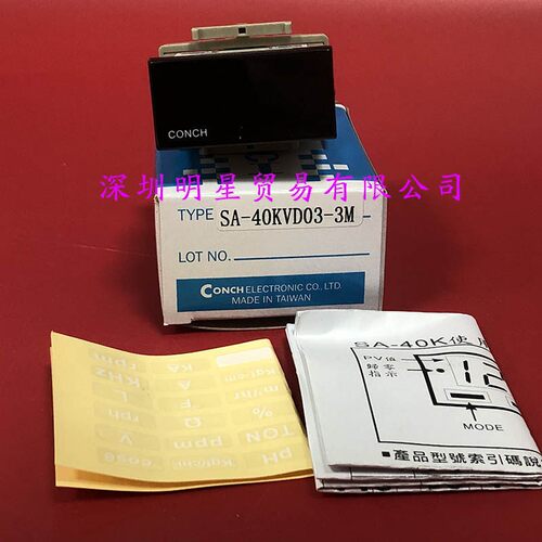 SA-40KVD03-3M替代VS-D04-3M台湾CONCH琦胜电压表原装正品假一罚