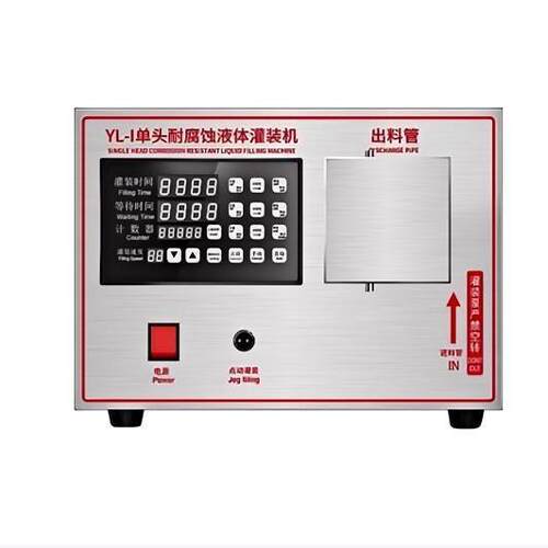 磁力泵灌装机YG-1不锈钢小型液体酒精定量灌装设备 磁力泵灌装机