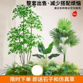 彷真绿色植物景观造景组合假树植物楼梯橱窗门店花箱室内装 饰布置