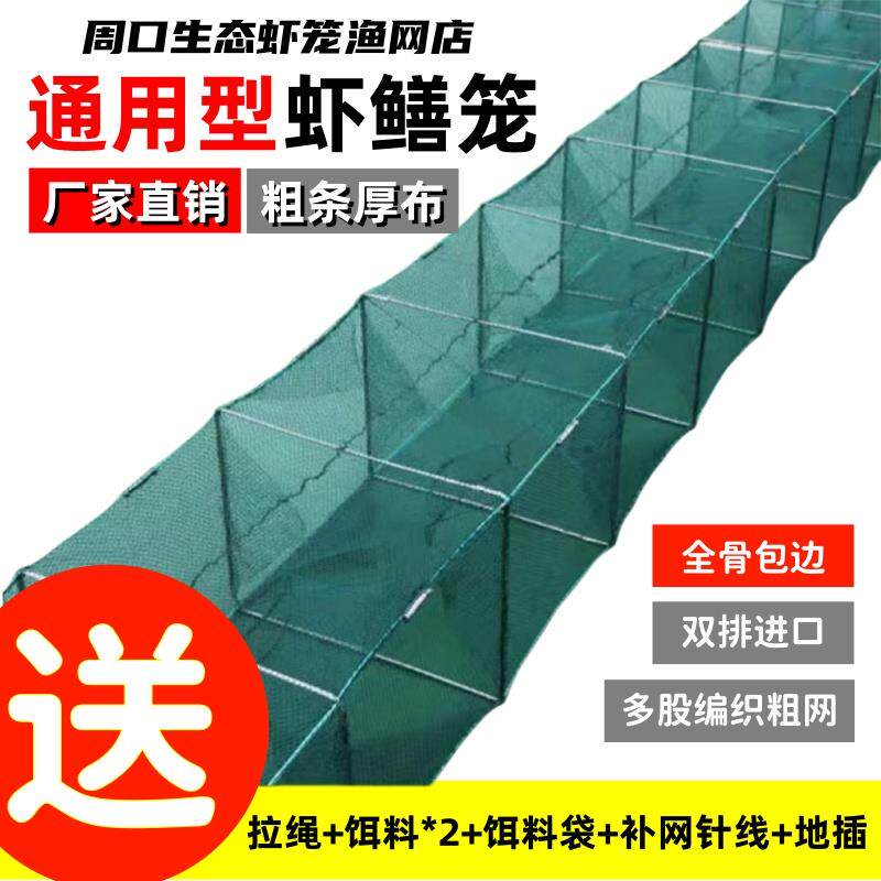 虾笼捕虾网鱼笼子龙虾网笼泥鳅地网笼渔网大小号折叠鳝鱼网笼加厚