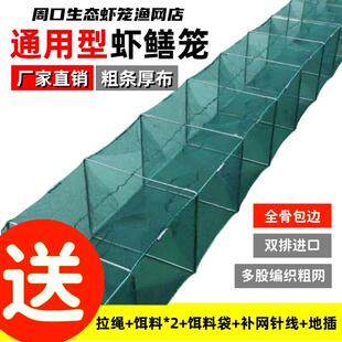 虾笼捕虾网鱼笼子龙虾网笼泥鳅地网笼渔网大小号折叠鳝鱼网笼加厚