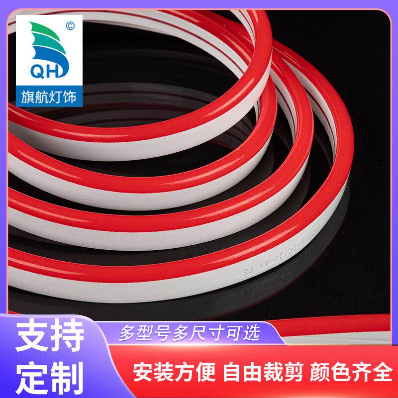 硅胶灯带套装12V24V低压8*16mm霓虹灯带剪5米套装灯条