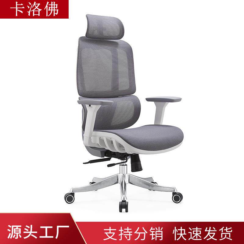 宿舍网背办公椅带滑轮扶手家用书房学习椅升降转椅会议舒适电脑椅
