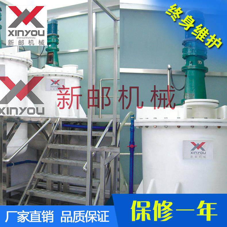 XINYOU广州机械搅拌机固定式/可移动式搅拌机