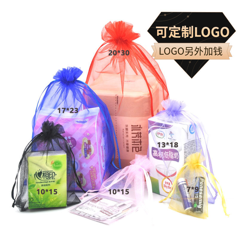 抽绳束口网纱袋大小号礼品糖果蕾丝透明纱布袋可定制尺寸LOGO袋子