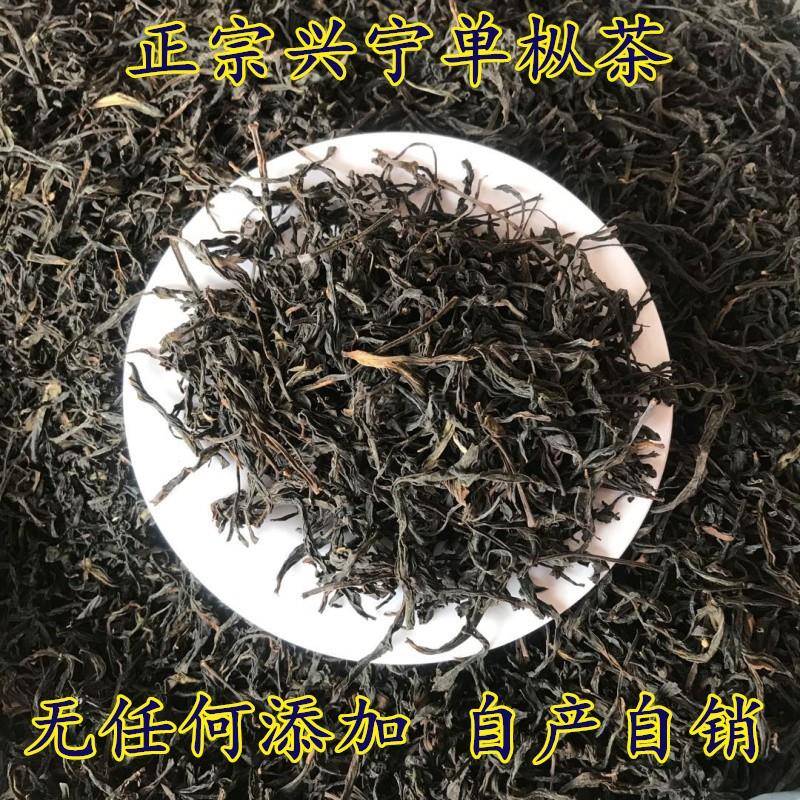 兴宁单枞茶单丛客家特产春茶秋茶白露茶凤凰单枞浓香清香多款可选