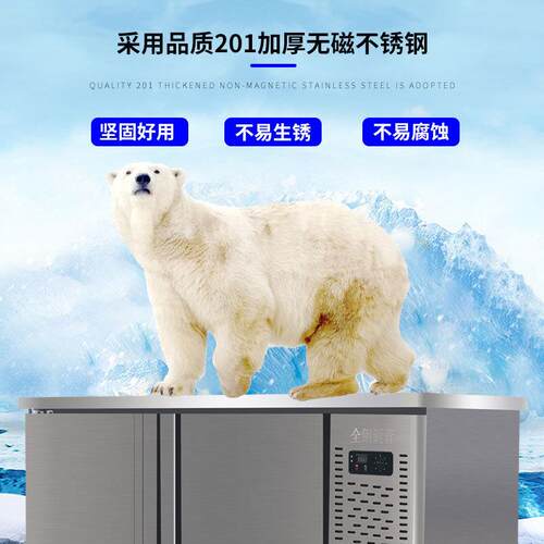 卧式大容量冷藏展示柜保鲜铜管制冷设备操作台冰柜商用双温冷冻柜