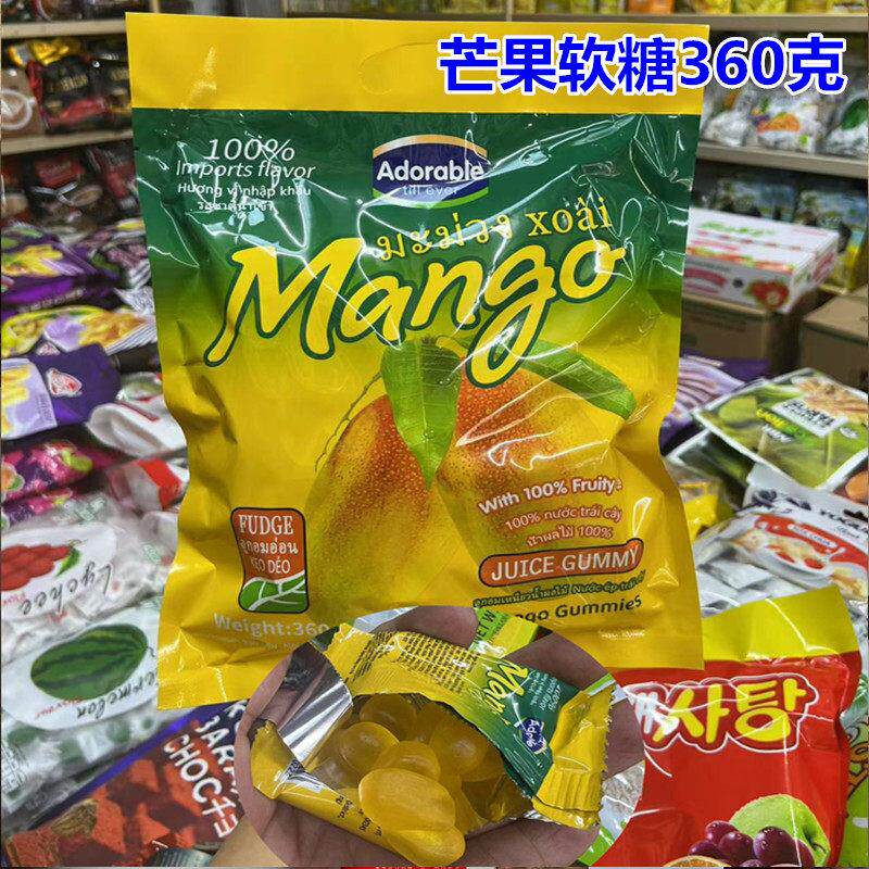 越南风味芒果果汁QQ软糖360克橡皮糖休闲糖果独立零食喜糖