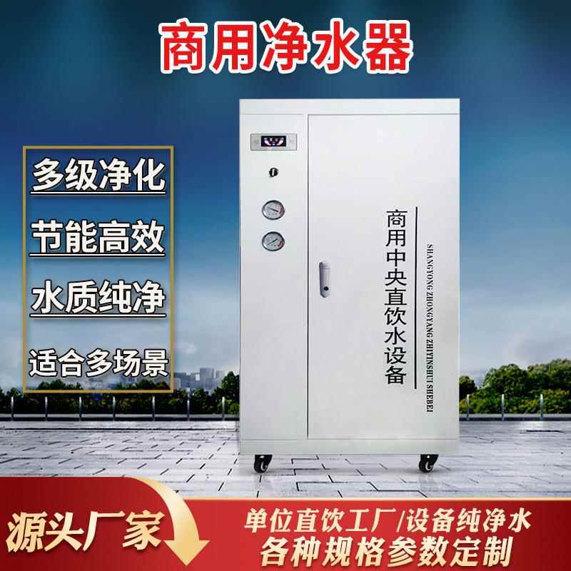 净水器家用厨房直饮机通用滤芯RO反渗透纯水机800G大流量过滤器