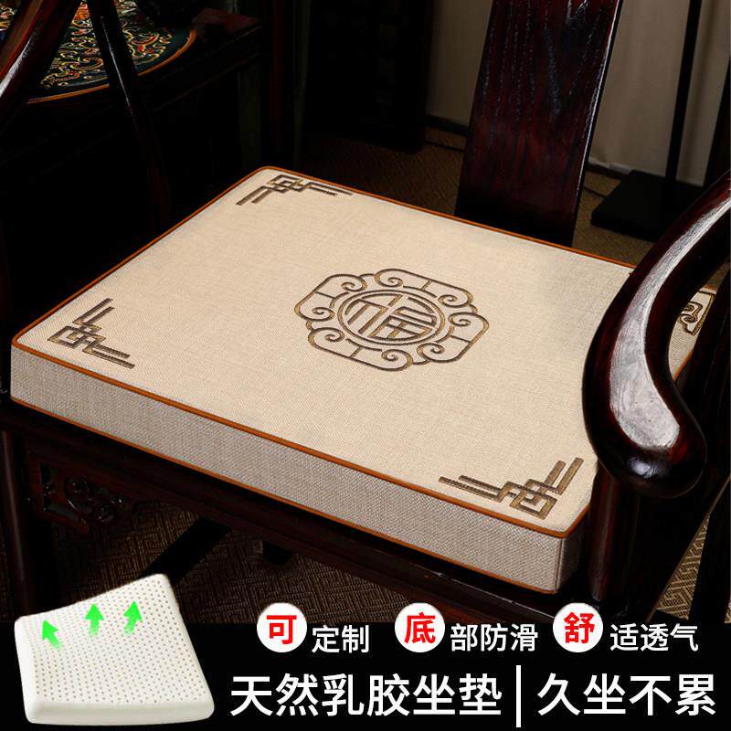 中式坐垫椅垫凳子垫红木椅子垫官帽椅沙发座垫太师椅圈椅茶桌椅垫