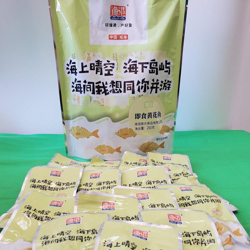 山东威海特产深海南光黄花鱼罐头鱼礼包小吃开袋即食食品休闲零
