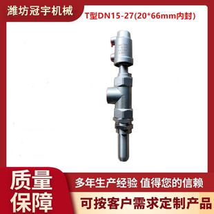 防滴漏灌装头灌装机出水阀活塞堵头食品饮料出料嘴不锈钢T型