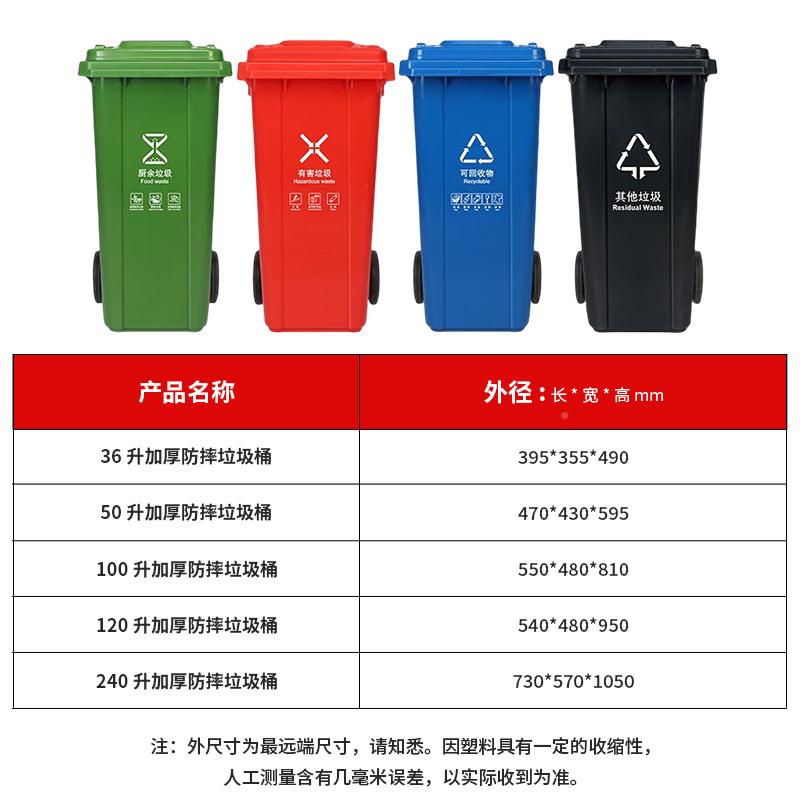 户外009桶垃圾带盖20L分4类垃料圾箱商用120l塑脚踩环卫大垃圾桶