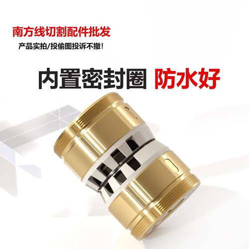 线切割水防铜套易2伞穿丝导轮总成配件V形形外径324831mm益昌免穿