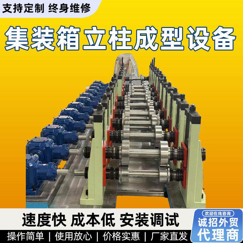 275围挡拦板设备挂钩式围挡面板成型机新型市政围栏板机器
