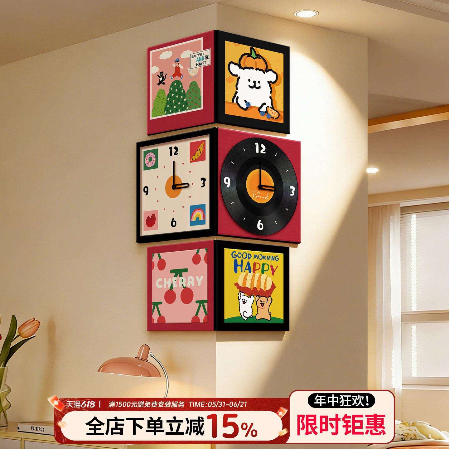 多巴胺双面挂钟客厅转角时钟创意拐角家用静音艺术钟表挂画高级感
