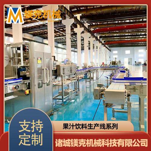 苏打水饮料生产机器大型PET装饮料生产线气泡水全套加工设备