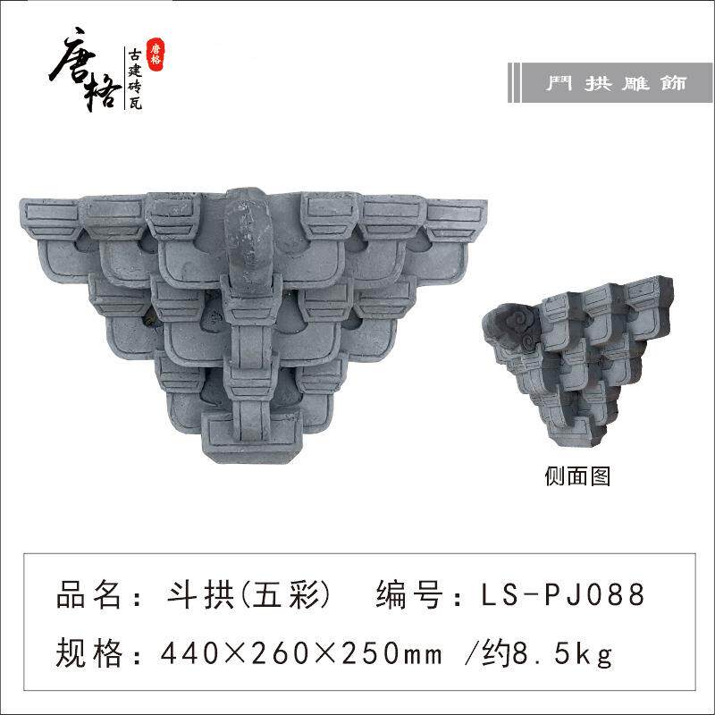 古建筑斗拱厂家水泥古建水泥斗拱古建筑构件大全仿古斗拱五彩